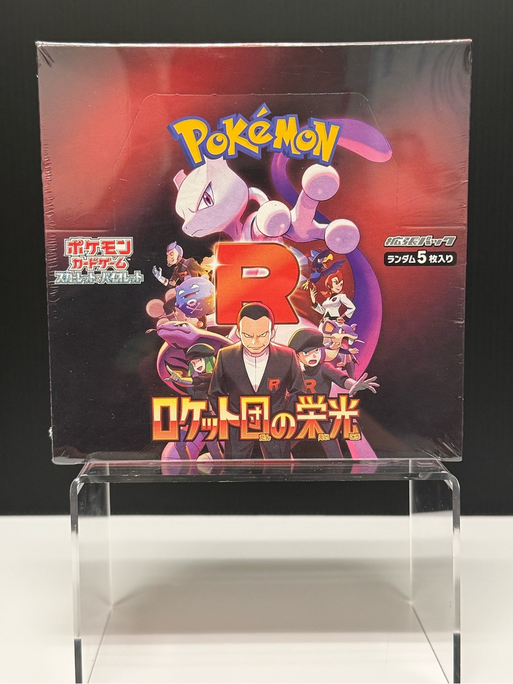 Pokémon Japanese Team Rocket’s Glory SV10 Booster Box